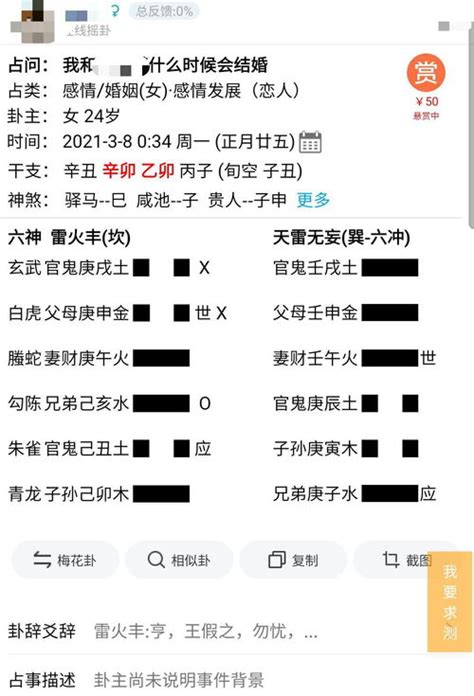 元亨利貞八字|元亨利贞网在线算命论坛